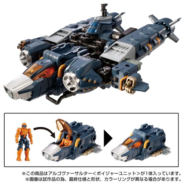 Image Of Diaclone Reboot Argoversaulter Voyager Unit  (9 of 9)